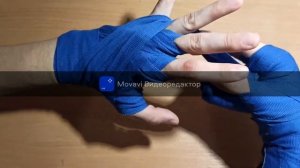 как завязать бинты для бокса )))