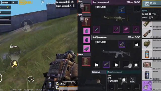 Геймплей с багом на текстуры pubgm Metro Royale смотреть онлайн