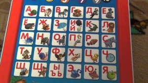 Мишуткин планшетик-Первые знания. Азбукварик
