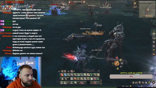 🔥🔥 Скоро обнова? | Lineage 2 смотреть онлайн