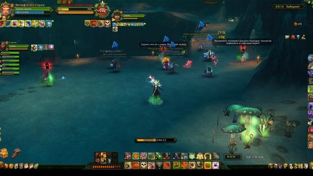 Аллоды Онлайн. Лабиринты. Выпуск 9. Часть 2. АэрлинДеВрие.