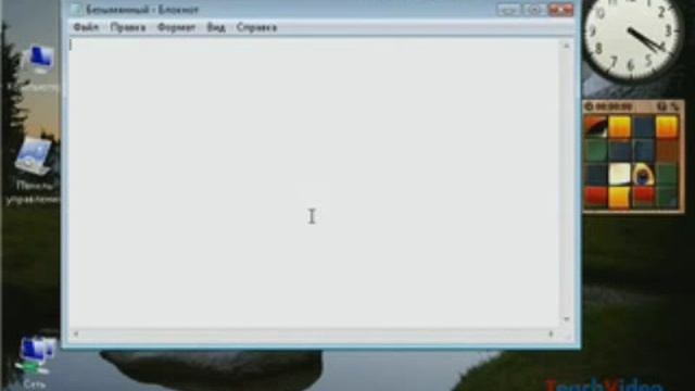 windows vista для чайников смотреть онлайн