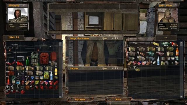 S.T.A.L.K.E.R "F.O.T.O.G.R.A.F" - часть 7 - Декодер и два кристалла для левши или гоняем по зоне смотреть онлайн