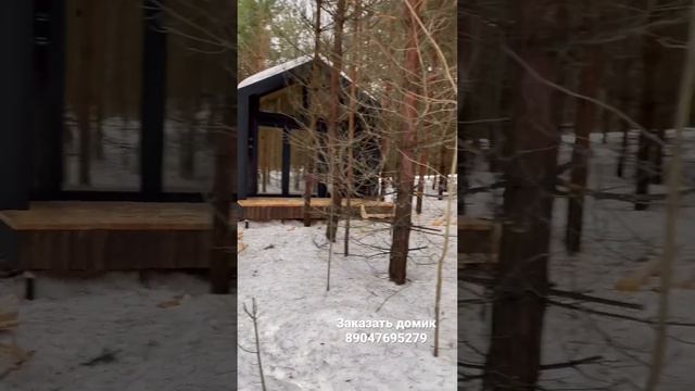 Глэмпинг дома барн дома для отдыха смотреть онлайн