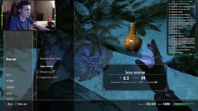 ПОСЛЕДНИЙ СТРИМ ПО СКАЙРИМУ ➤ The Elder Scrolls V: Skyrim ➤ СТРИМ ➤ #15 смотреть онлайн