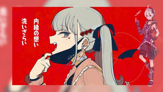 ヴァンパイア (The Vampire) - V4 Flower [Vocaloid Cover]