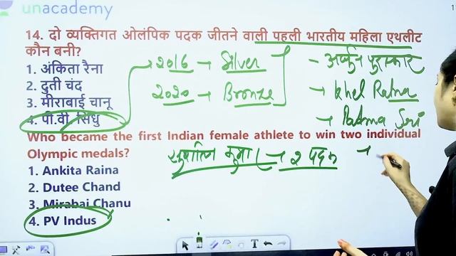 15 Days 15 Mock | GK/GS/GA | Delhi Police Constable 2023 | Sonam смотреть онлайн