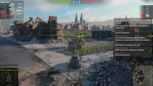 ROSA REOS - LINUX GAMING