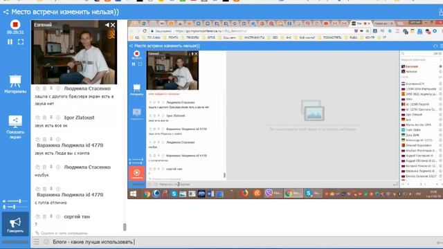 Выходим в ТОП.Начало пути. Урок первый смотреть онлайн