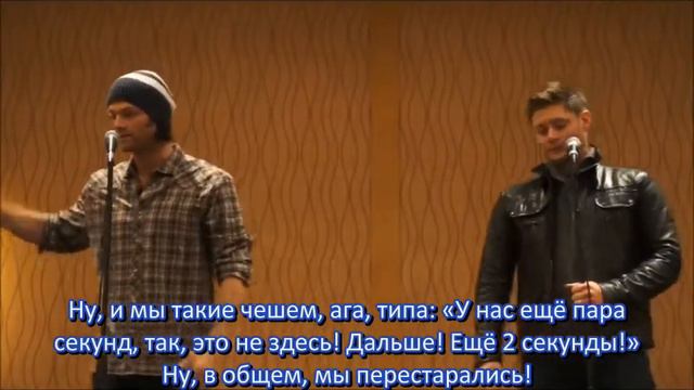 Дженсен Эклз и Джаред Падалеки.Завтрак.Nashcon2012 (rus Sab Part1)