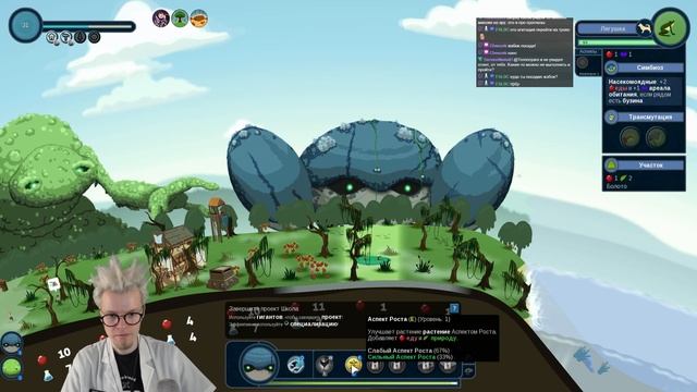 Reus - Прохождение - Часть 1: Гиганты и их друзья