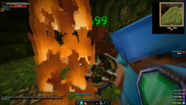 RpgWorld |Old altera| #2 БОСЯКИ смотреть онлайн