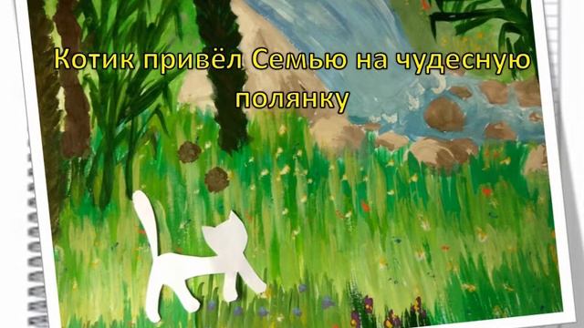 15 мая день семьи смотреть онлайн