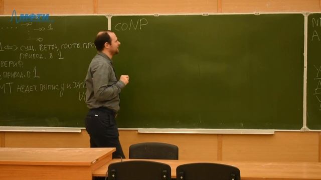 Алгоритмы и модели вычислений №2