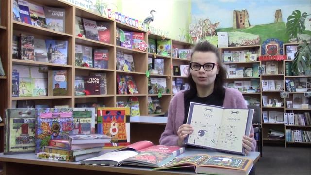 Здравствуй книга 10 смотреть онлайн