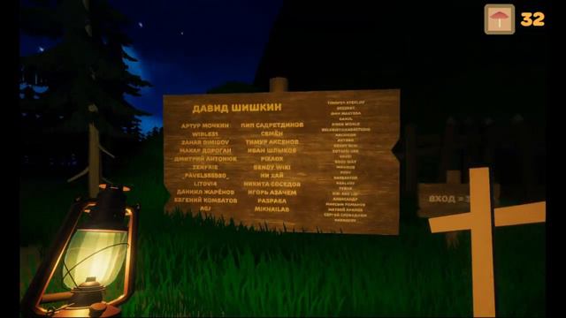 Пошёл за грибами. The Curse of The Wise Tree прохождение смотреть онлайн