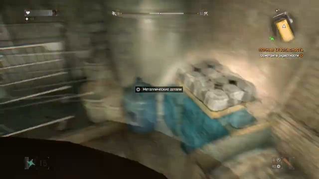 Dying Light: Слишком безопасное убежище. (ч.24) смотреть онлайн