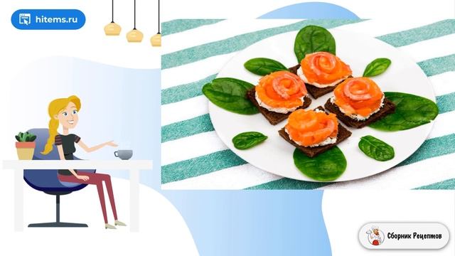 Сборник рецептов