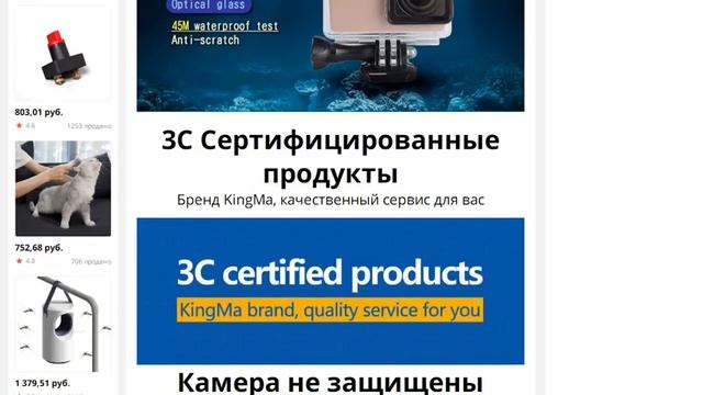 Водонепроницаемый чехол KingMa 45 м для дайвинга водонепроницаемый корпус для экшн-камеры смотреть онлайн