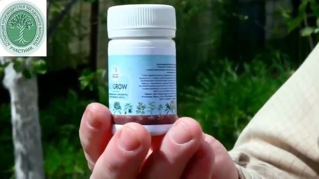 бор удобрение смотреть онлайн