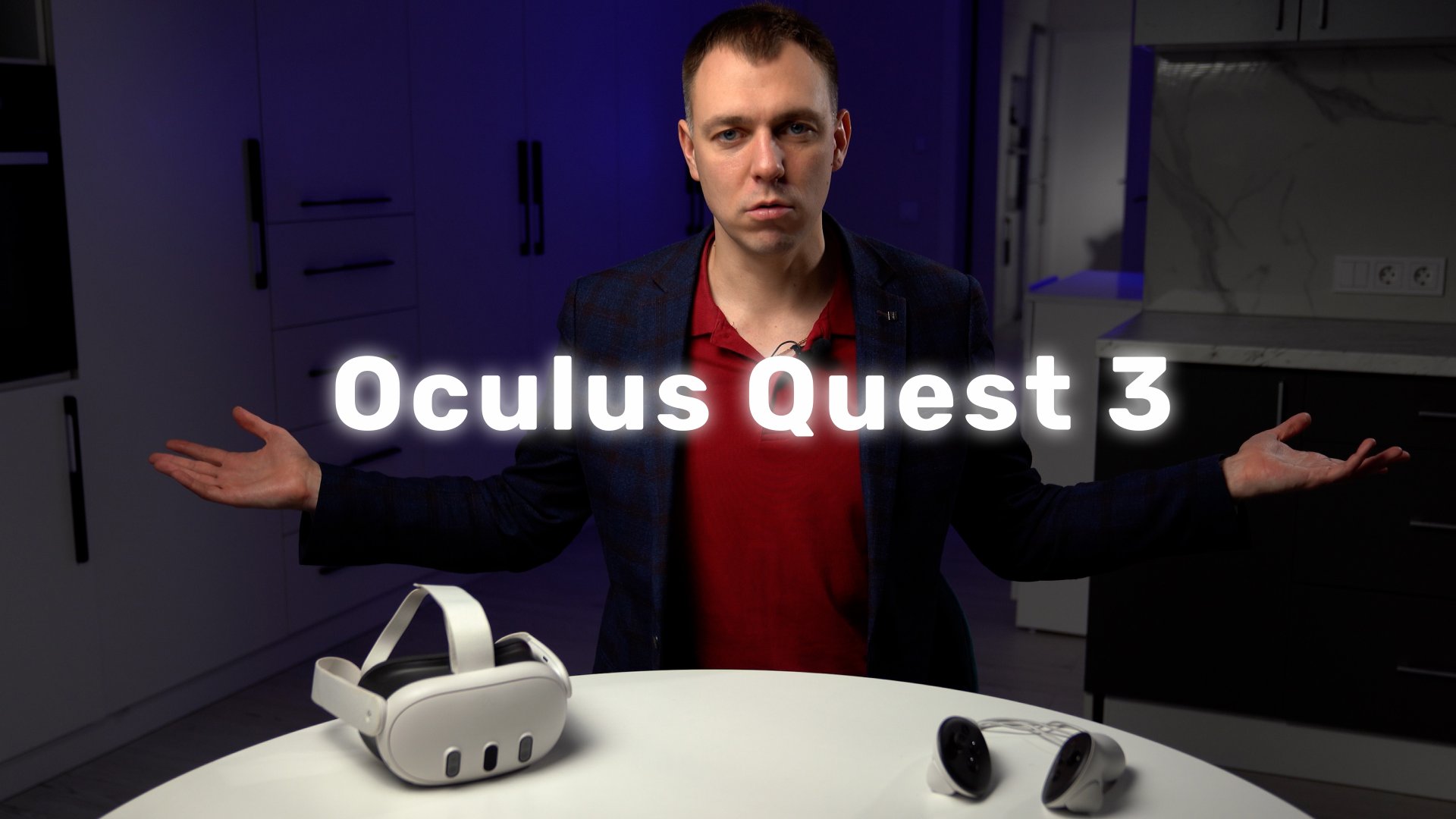 Обзор Oculus Quest 3 после 3х месяцев использования смотреть онлайн