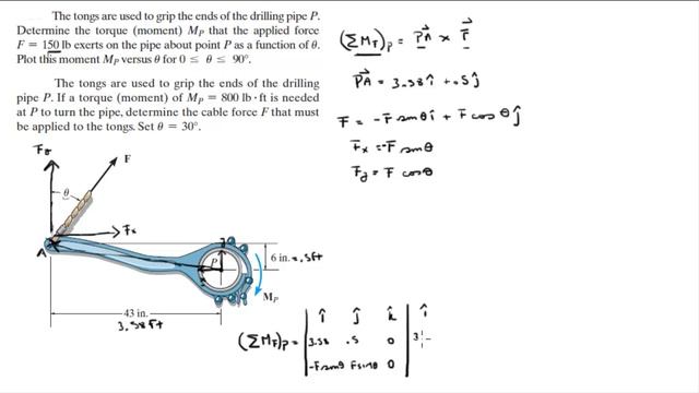 Find the moment as a function of theta and find F required for 800 ft lb moment смотреть онлайн