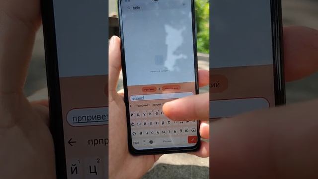 Быстрый ПЕРЕВОД ТЕКСТА без приложений с Англ. на русский и другие языки смотреть онлайн