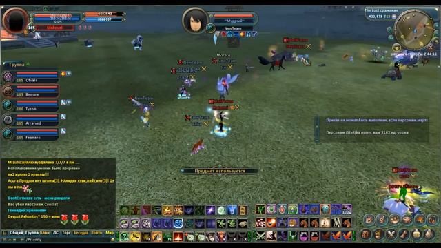 HellFlame Vs NewTeam [TheMooN] смотреть онлайн