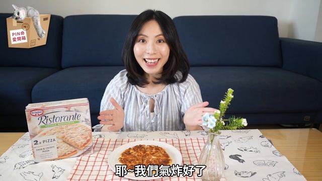 全聯最貴的Pizza好吃嗎？芝加哥披薩 | 歐特家義式瑪格麗特薄脆披薩 ft.麗克特Air Oven氣炸鍋【PIN命?開箱】 смотреть онлайн