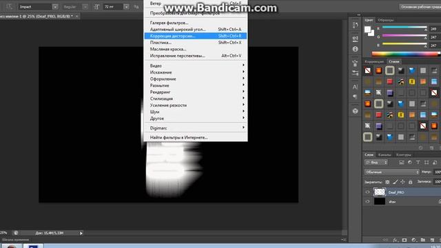 Делаем красивую картинку в программе Photoshop cs6 урок #1 смотреть онлайн