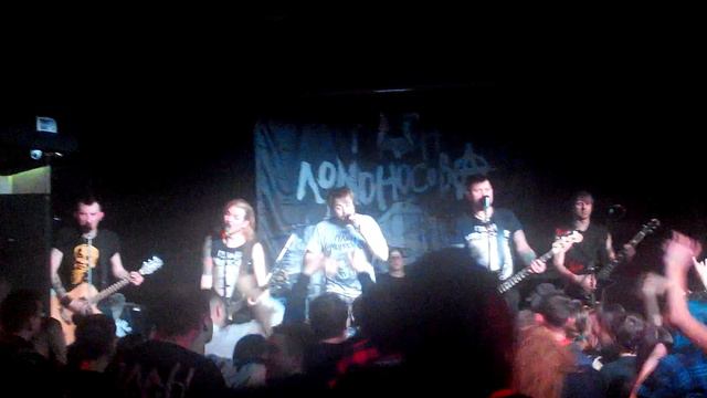 План Ломоносова - Вектор (Уфа, 18.12.2018) смотреть онлайн