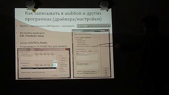 Мастер-класс по записи и сведению песенок и озвучек, Вова смотреть онлайн