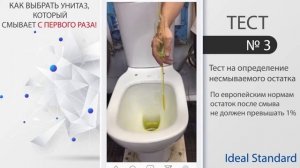Как выбрать унитаз, который смывает с первого раза / Тест смыва