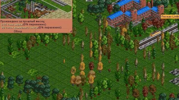 OpenTTD tutorial Видеоурок как и с чего начать