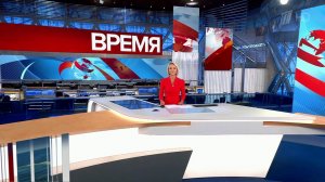 Выпуск программы "Время" в 21:00 от 02.08.2020