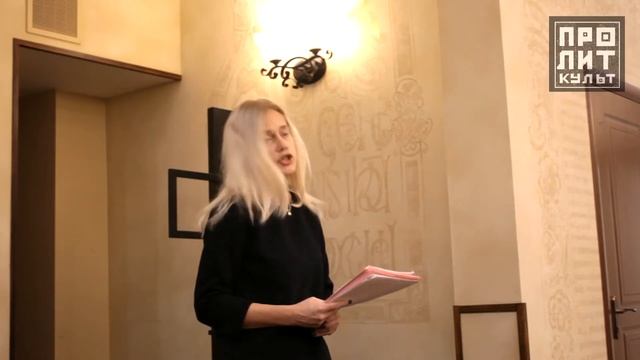 Анна Аркатова читает собственное стихотворение смотреть онлайн