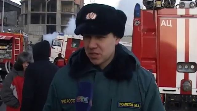 Пожар на Державина смотреть онлайн