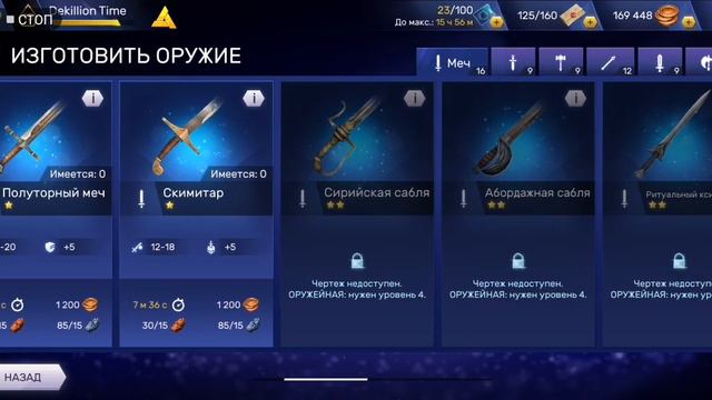 Assassin's Creed Rebellion| Обновление 2.0.2|Разбор обновления смотреть онлайн