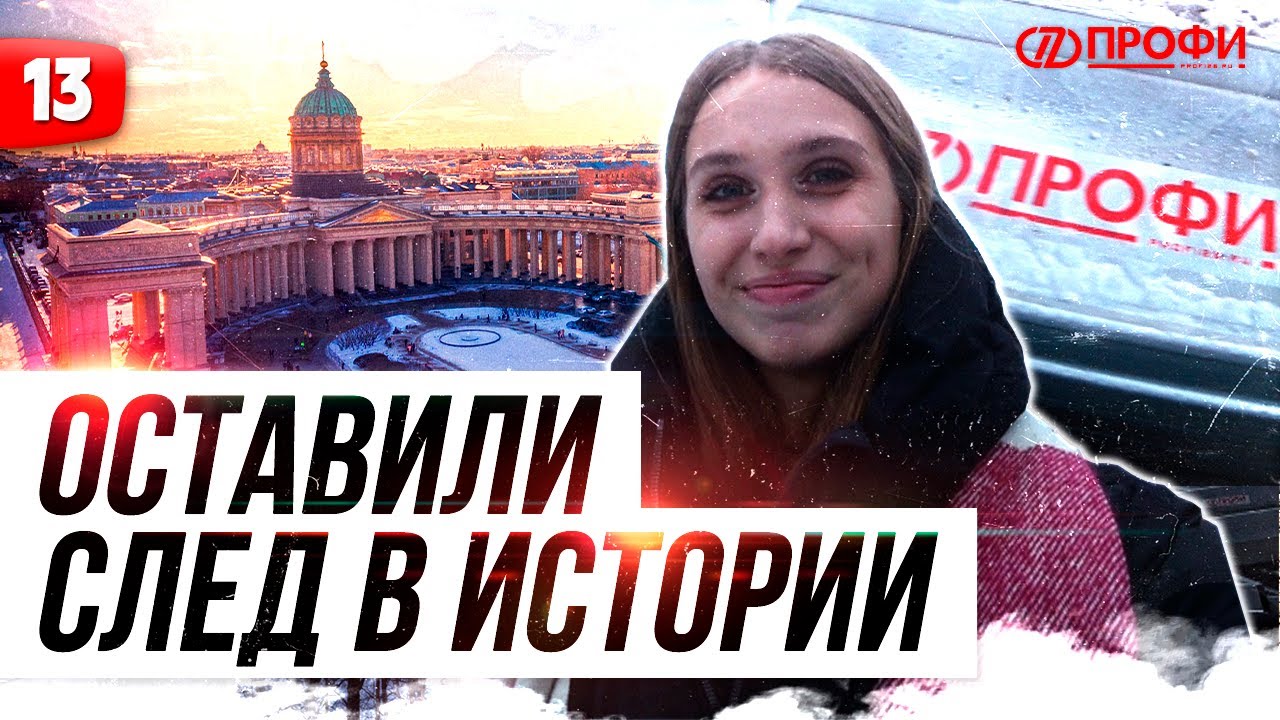 Строительство крыши на архитектурном объекте в САНКТ-ПЕТЕРБУРГЕ. Стропильная система из ЛСТК смотреть онлайн