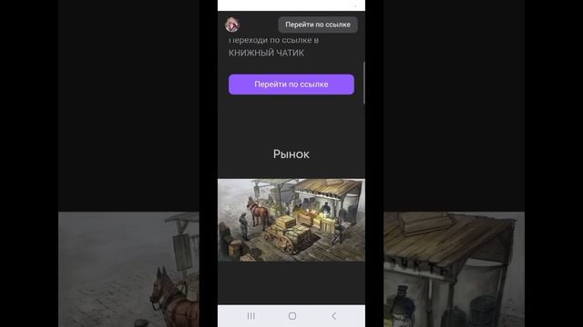 Экскурсия по Бумажном городу. смотреть онлайн