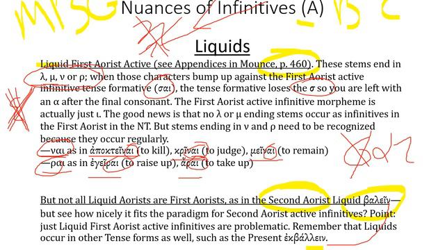 Elementary Greek Infinitives ch 32 смотреть онлайн