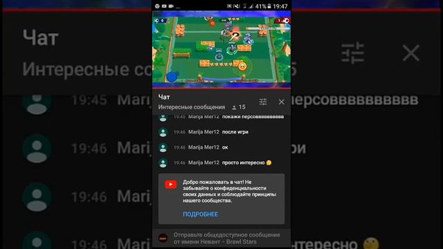 #3 Донат за Скилл Выиграй 3 Катки в Броуболе - Brawl Stars смотреть онлайн