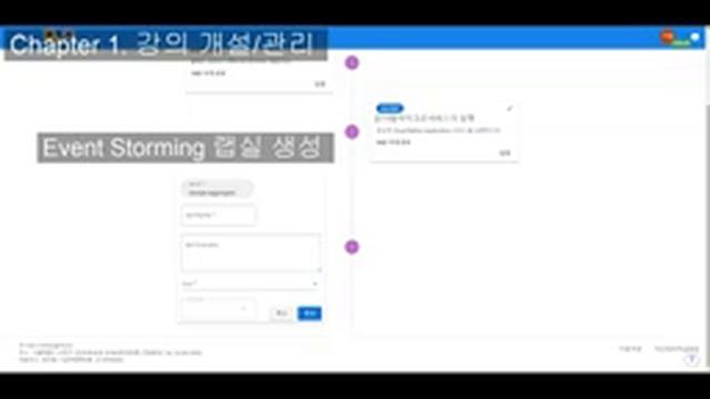 MSA Easy 강의 개발 기능 смотреть онлайн