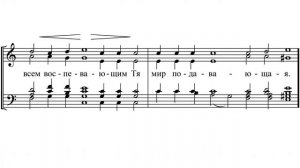 «Отверзу уста моя» П. Чесноков ор. 21