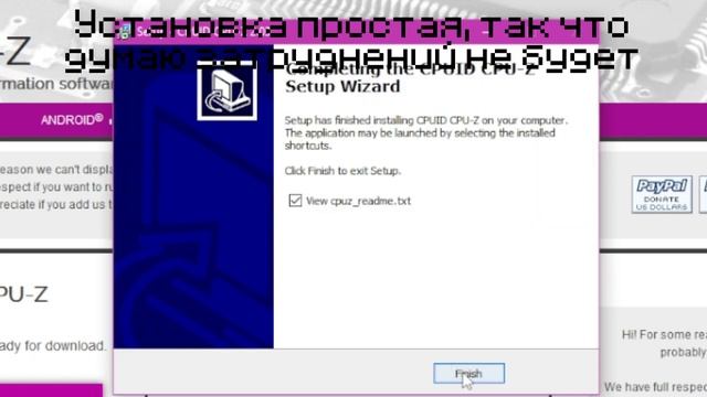 Как Узнать Характеристики Своего Компа / Гайд по CPU-Z Для Чайников