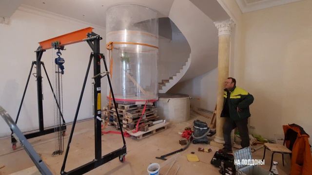 Аквариум 7 тонн смотреть онлайн