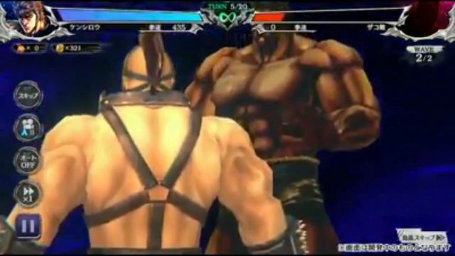 Fist of the North Star Legends Revive HD Ultimate Special смотреть онлайн