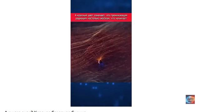 А ты это знал? Красное Северное Сияние! смотреть онлайн