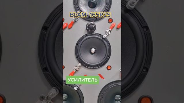 Как играет динамик, с усилителем и без #звукариоценят #автозвукболезнь #loundsound #автозвук смотреть онлайн