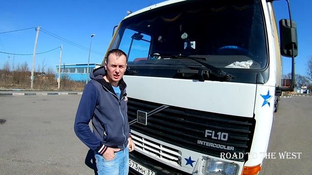 Наконец-то в первый рейс!!! смотреть онлайн
